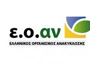 ΕΟΑΝ: Σε τροχιά μείωσης των αποβλήτων της η Ελλάδα