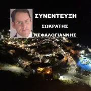 Δήμος Ανωγείων: η πολιτιστική μας ταυτότητα θεμέλιο βιώσιμης ανάπτυξης