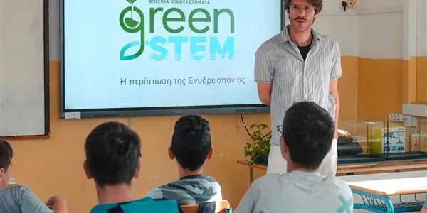 H ΔΕΗ φέρνει τη βιωσιμότητα στα σχολεία της Κρήτης