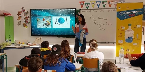 ΔΕΗ: 1.700 μαθητές σε 6 νησιά στο εκπαιδευτικό πρόγραμμα «Το Πλαστικό μου κι Εγώ»