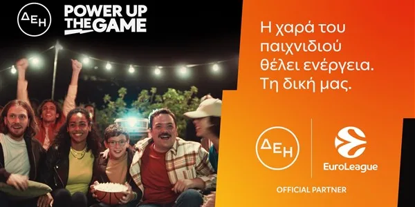 ΔΕΗ και Euroleague συνεχίζουν τη συνεργασία τους για 2η χρονιά
