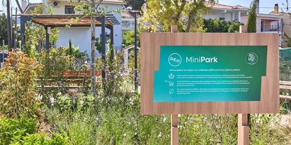 Νέο ΔΕΗ Mini Park από τη ΔΕΗ στον Δήμο Κηφισιάς