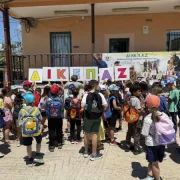 Το ΔΙΚΕΠΑΖ ανοίγει και φέτος τις πόρτες του στα σχολεία της Αττικής
