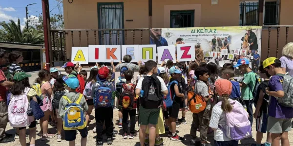 Το ΔΙΚΕΠΑΖ ανοίγει και φέτος τις πόρτες του στα σχολεία της Αττικής