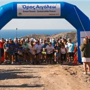 Έτρεξαν, βάδισαν και … γνώρισαν το Όρος Αιγάλεω