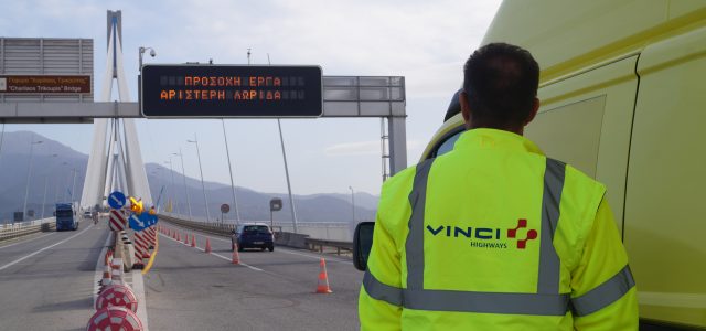 Εργασίες βαριάς συντήρησης στη Γέφυρα Ρίου – Αντιρρίου
