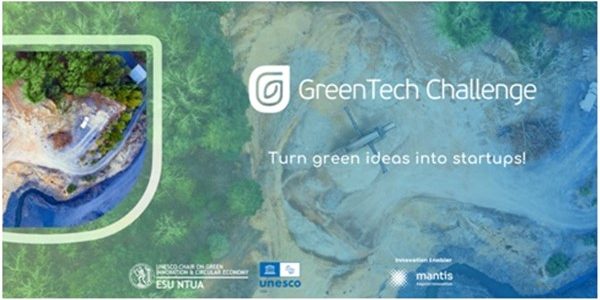 Green Tech Challenge: 7 επιτυχημένες διοργανώσεις Πράσινης Καινοτομίας