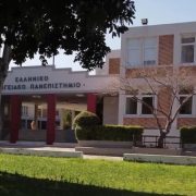 Ιδρύεται πολυτεχνική σχολή στο Ελληνικό Μεσογειακό Πανεπιστήμιο