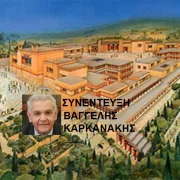 Επιμελητήριο Ηρακλείου: o πολιτισμός ανεκτίμητο κεφάλαιο για την Κρήτη