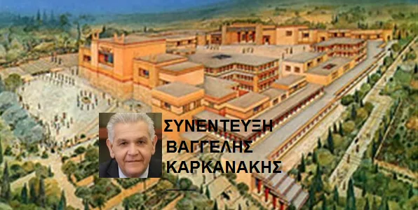 Επιμελητήριο Ηρακλείου: o πολιτισμός ανεκτίμητο κεφάλαιο για την Κρήτη