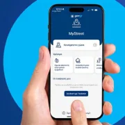 My Street: πως λειτουργεί η εφαρμογή για τους κοινόχρηστους χώρους