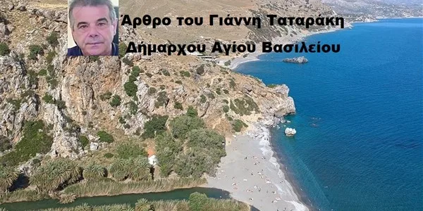 Γιατί ο Πρέβελης πρέπει να ενταχθεί στα Μνημεία Παγκόσμιας Κληρονομίας της UNESCO