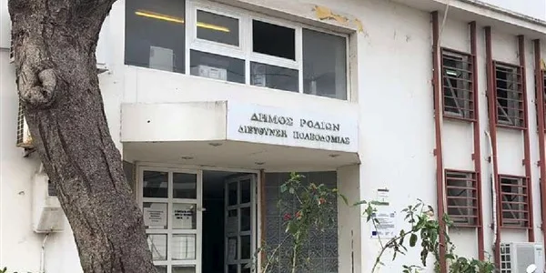 Πολεοδομία Ρόδου: αναστολή λειτουργίας για έλεγχο από την Εθνική Αρχή Διαφάνειας