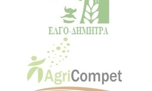 AGRICOMPET: εκπαιδευτικό σεμινάριο για την αγροτική επιχειρηματικότητα