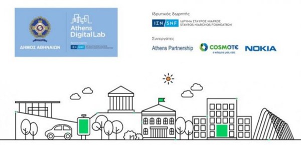 Athens Digital Lab: Πρότυπο εργαστήριο έρευνας και ανάπτυξης λύσεων smart city