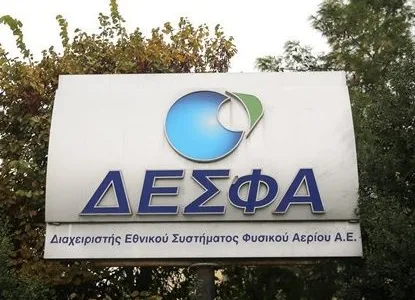 ΔΕΣΦΑ: εργασιακές αναταράξεις μετά από κυβερνοεπίθεση