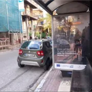 Παραβιάζει τον ΚΟΚ η καμπάνια του υπουργείου για την οδική ασφάλεια