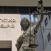 Κτηματολόγιο: κίνδυνος υφαρπαγής περιουσιών και έκρηξη δικαστικών διενέξεων