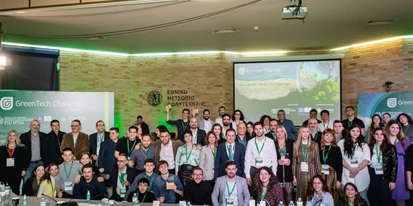 GreenTech Challenge by ESU NTUA 2022: oλοκληρώθηκε με μεγάλη συμμετοχή