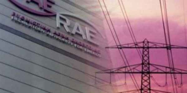 ΡΑΕ: σε λειτουργία  η πλατφόρμα σύγκρισης τιμών ρεύματος και αερίου