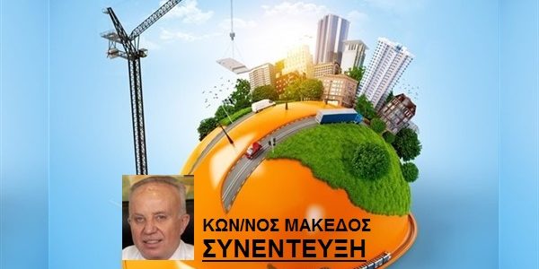 ΤΜΕΔΕ: Η κλιματική αλλαγή αλλάζει τις προτεραιότητες στα έργα υποδομής