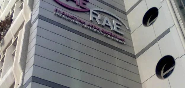 Σε ισχύ ο Κώδικας Δικτύου Διανομής Ηλεκτρικής Ενέργειας από την ΡΑΕ
