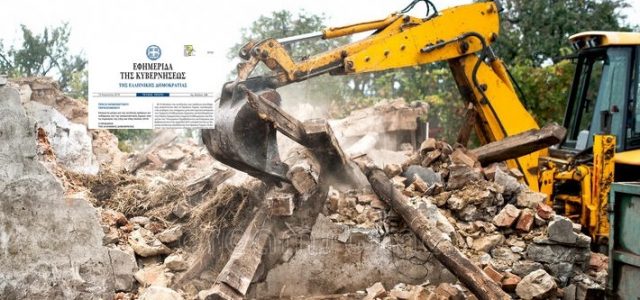 Χανιά: Κατεδάφιση κτισμάτων για την ανάδειξη του βυζαντινού τείχους