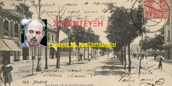  «Ο μηχανικός καταλαβαίνει τον κόσμο, όταν επεμβαίνει να τον αλλάξει»