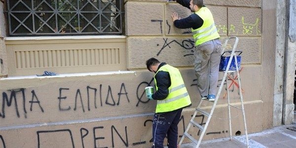 Επιδότηση από 6.000 έως 12.000 ευρώ για αναβάθμιση κτιρίων και δημόσιων χώρων