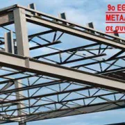 Συνέδριο Μεταλλικών Κατασκευών