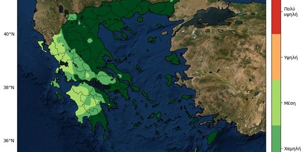 Meteo: νέα υπηρεσία για την αντιμετώπιση των πυρκαγιών