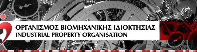 «Τεχνολογίες Περιορισμού της Κλιματικής Αλλαγής»