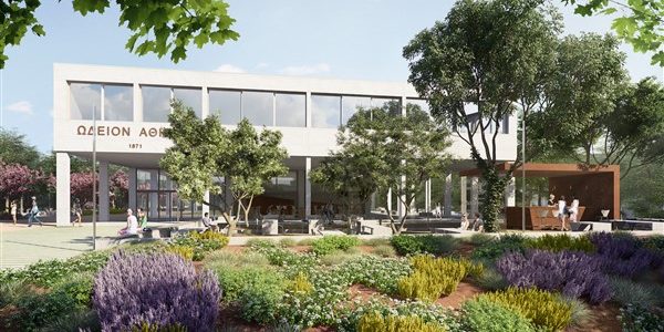 Ωδείο Αθηνών: ξεκινά ανάπλαση του περιβάλλοντος χώρου