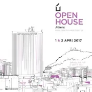 Το OPEN HOUSE 2017 της Αθήνας