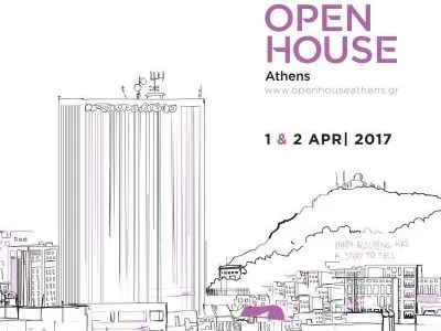 Το OPEN HOUSE 2017 της Αθήνας