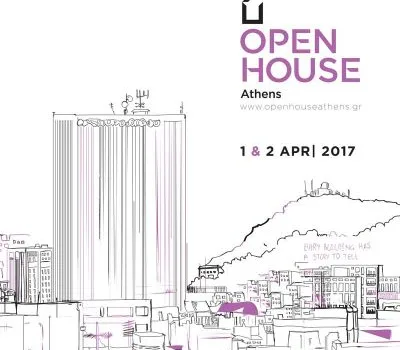 Το OPEN HOUSE 2017 της Αθήνας