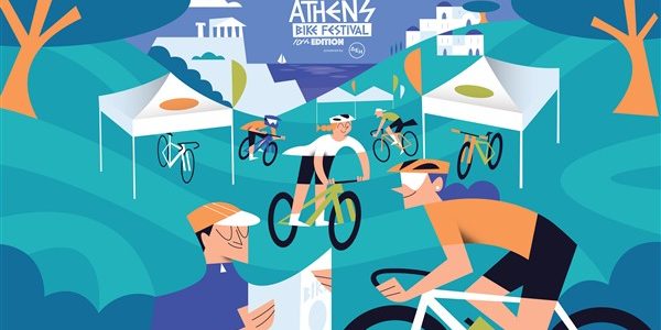 Athens Bike Festival 2024 powered by ΔΕΗ στις 12,13,14 Απριλίου