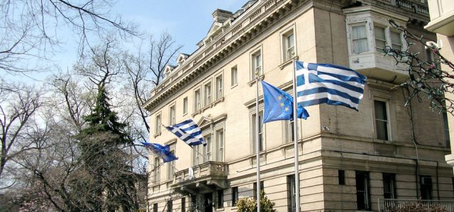 Τι αλλάζει για τα ακίνητα του δημοσίου στο εξωτερικό