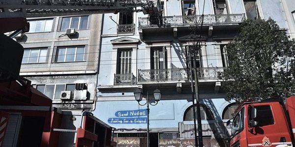 Από τις … φλόγες στο ΕΣΠΑ το ιστορικό κτίριο Σούτσου