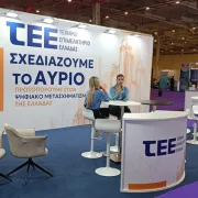 ΤΕΕ: ολοκληρώνεται η ψηφιοποίηση των αρχείων πολεοδομικής πληροφορίας