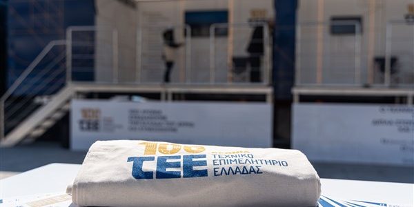 100 χρόνια ΤΕΕ: νέες εκδηλώσεις σε πόλεις της Πελοποννήσου