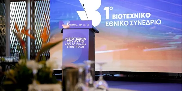 Οι 12 προτεραιότητες της ελληνικής βιοτεχνίας για την ενίσχυση της παραγωγής