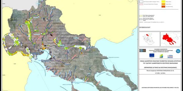 Οι ζώνες υψηλού κινδύνου πλημμύρας στην Περιφέρεια Κεντρικής Μακεδονίας