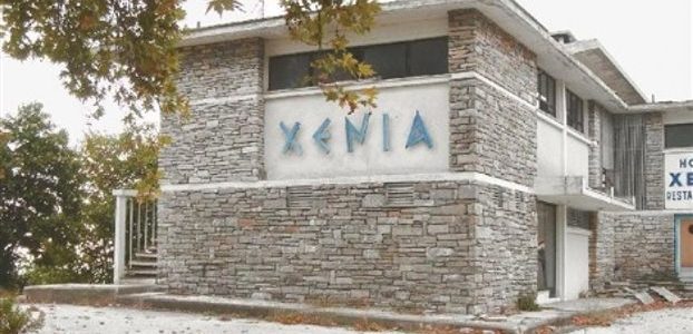 Ξενία: Σχέδιο αξιοποίησης με μακροχρόνια μίσθωση, ως 49 έτη