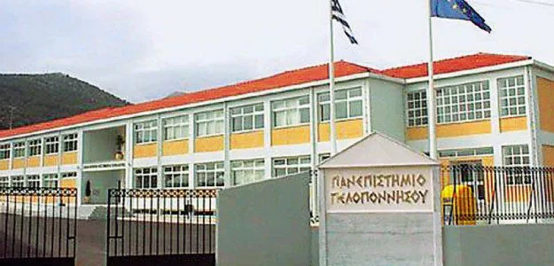 Το CERN στο Πανεπιστήμιο Πελοποννήσου